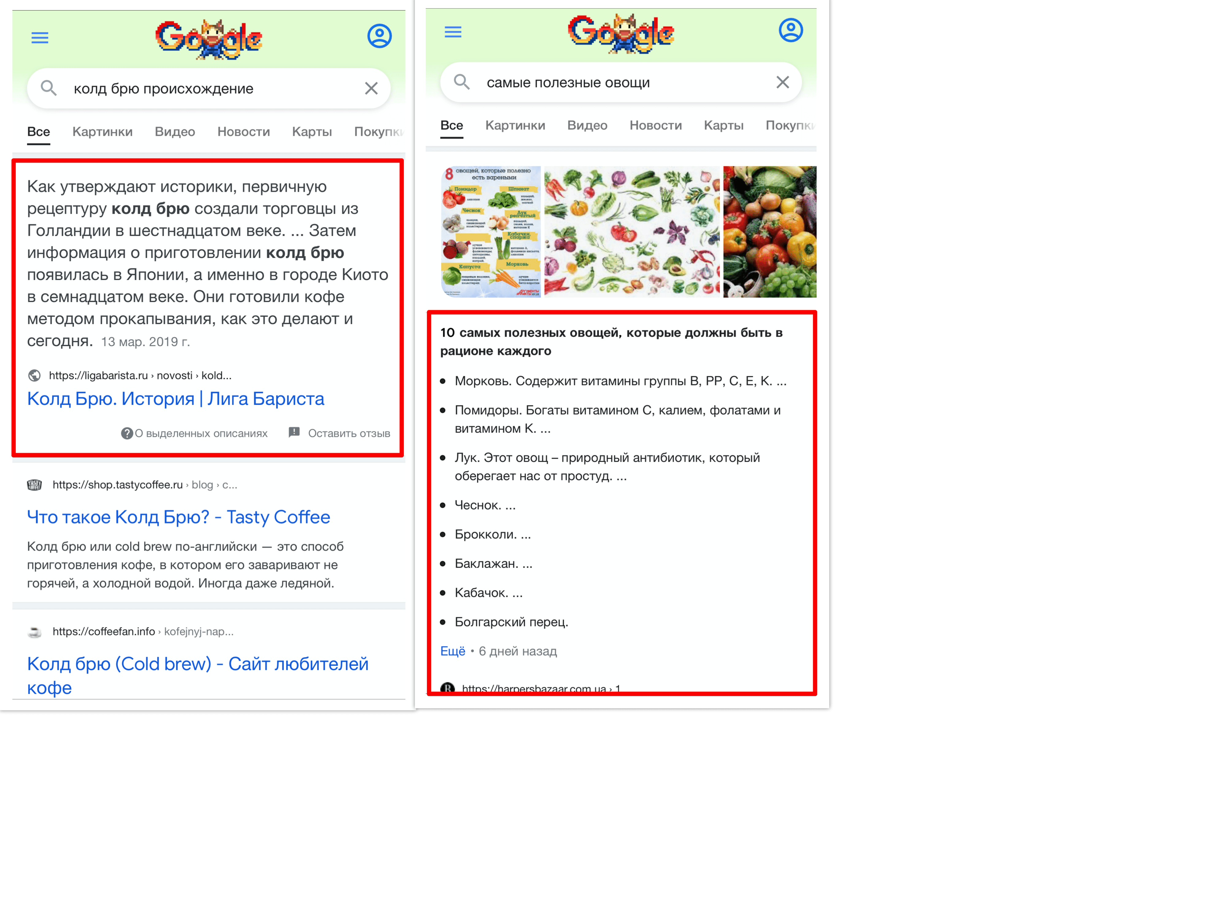 Выделенные описания в мобильной выдаче