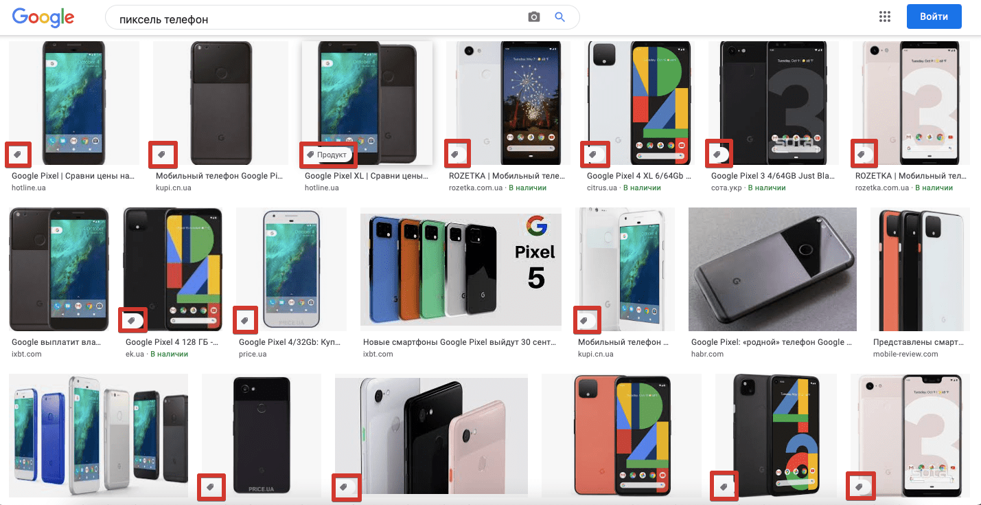 Обозначение продукта в поиске картинок Google