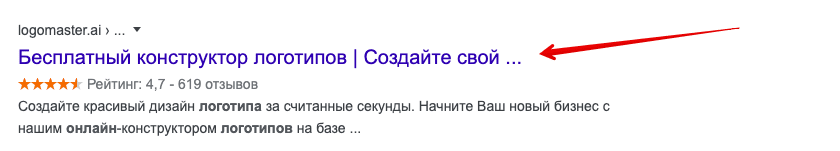 длинный тайтл